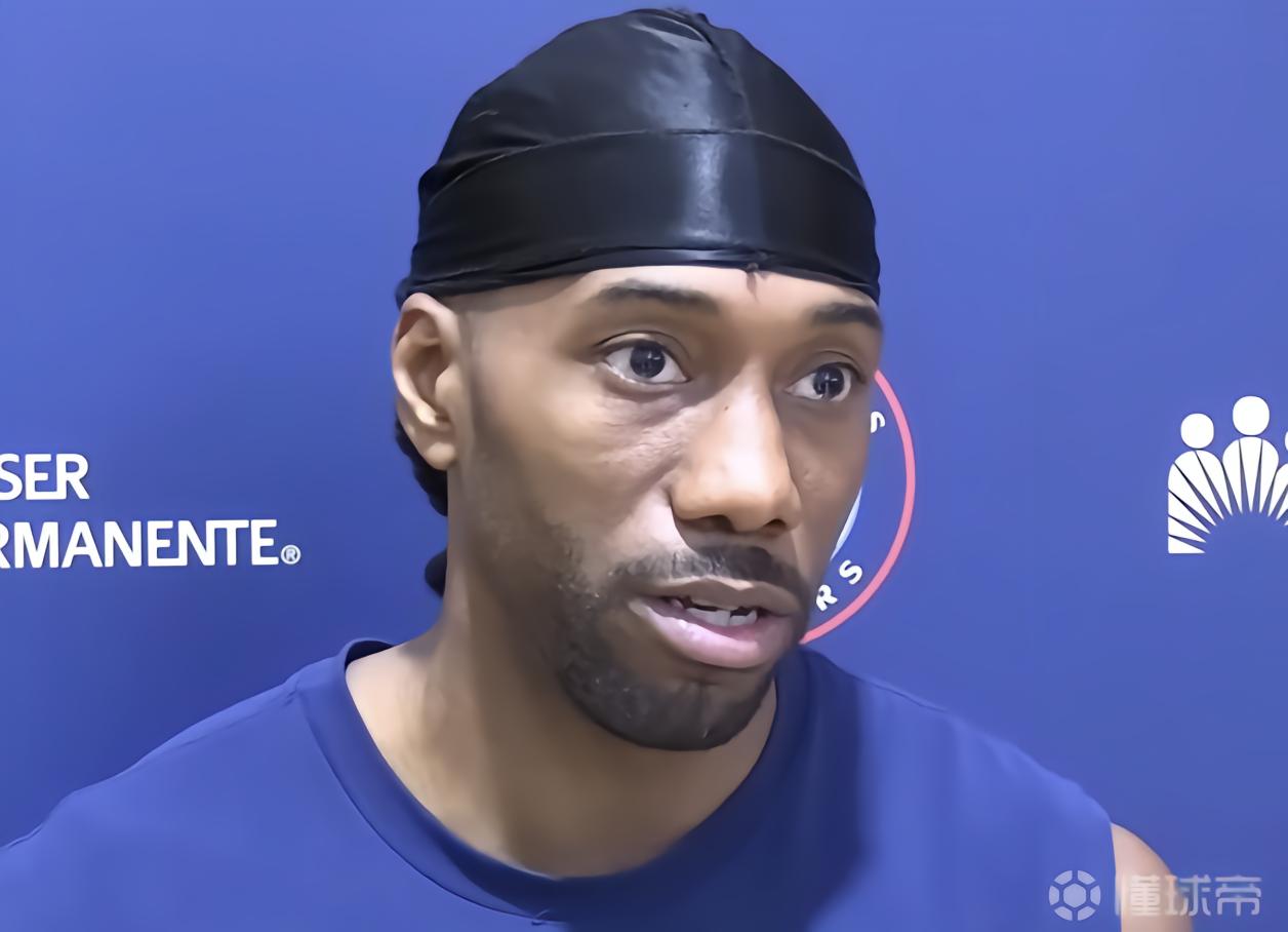 伦纳德：很开心到现在依旧保持健康，能和库里交锋感觉很棒