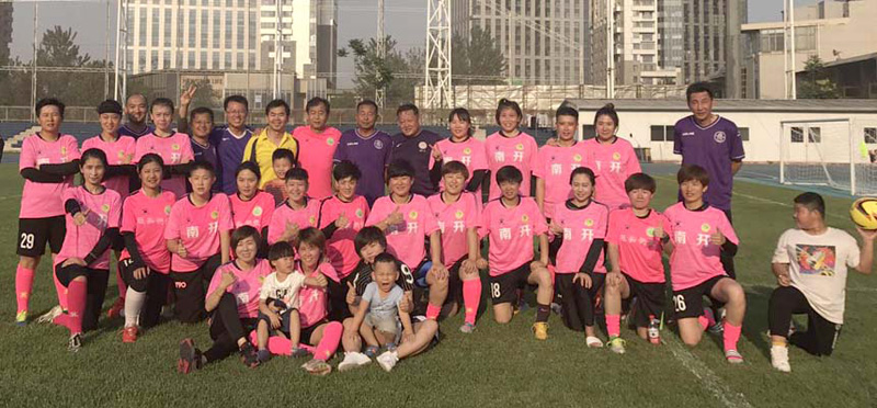 今日足球分析 11月29日足球赛事前瞻：周六47场足球解析 五大联赛 英冠 日乙